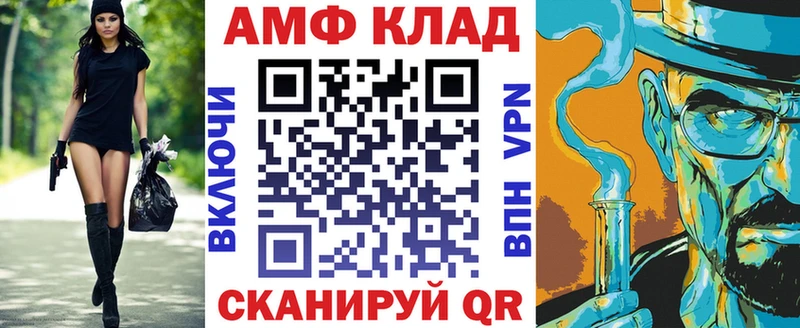 Amphetamine Розовый даркнет Telegram Усинск