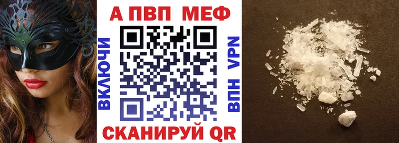 Alpha PVP СК КРИС  hydra вход  Усинск  как найти закладки 