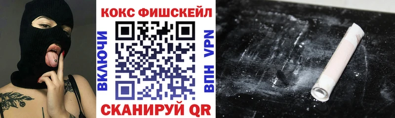 КОКАИН 99%  ссылка на мегу рабочий сайт  Усинск 