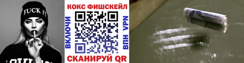 Cocaine Columbia Усинск
