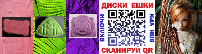 купить цена Усинск ЭКСТАЗИ Punisher