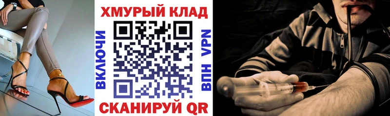 ГЕРОИН герыч  shop формула  Усинск 