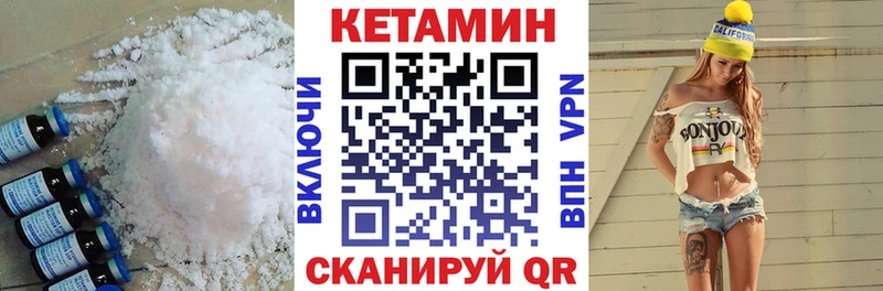 хочу   Усинск  КЕТАМИН VHQ 