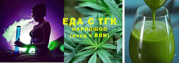 амфетамин Няндома