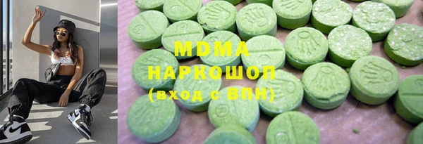 мефедрон VHQ Нязепетровск
