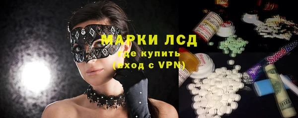 амфетамин Няндома