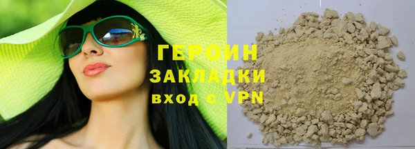амфетамин Няндома