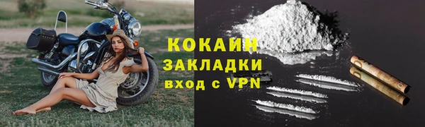 амфетамин Няндома