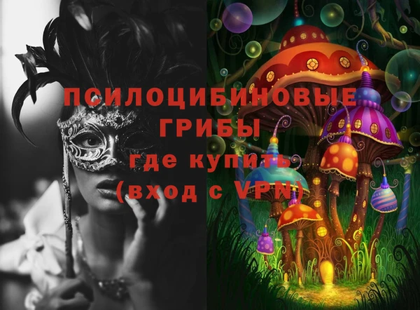 кокаин Ветлуга