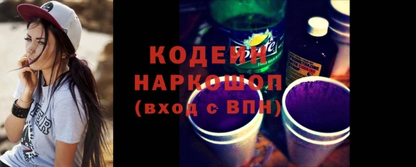 амфетамин Няндома