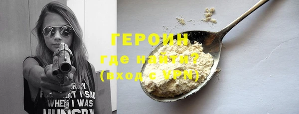 прущий лед Видное