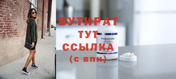 прущий лед Видное