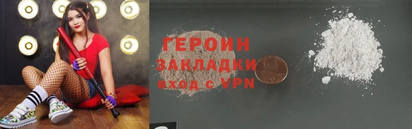 мефедрон VHQ Нязепетровск