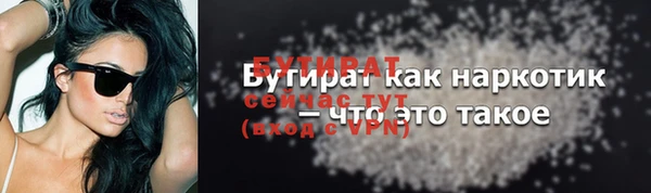 амфетамин Няндома