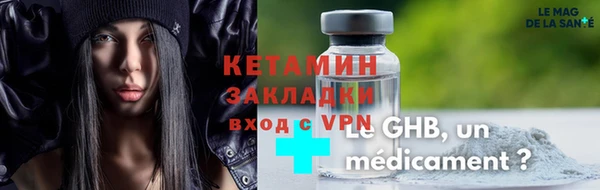 мефедрон VHQ Нязепетровск