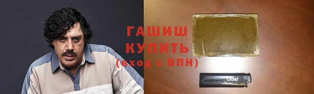 мефедрон VHQ Нязепетровск