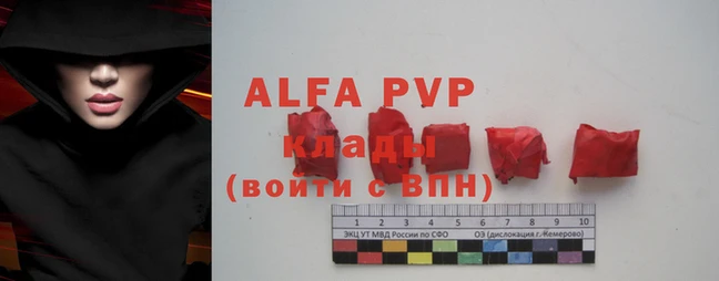 apvp Нягань