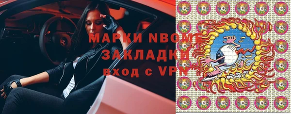 мефедрон VHQ Нязепетровск