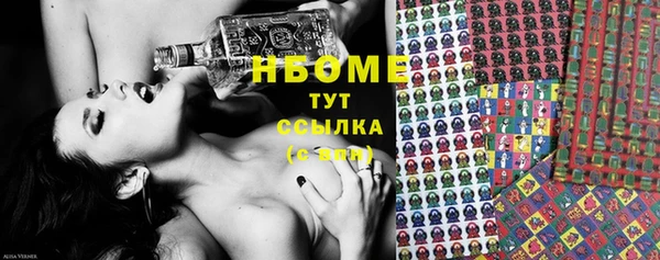 амфетамин Няндома