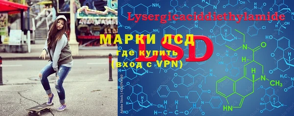 мефедрон VHQ Нязепетровск