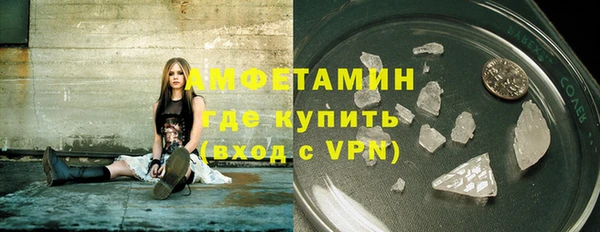 мефедрон VHQ Нязепетровск
