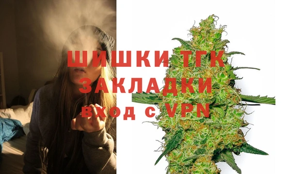 амфетамин Няндома