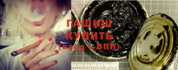 амфетамин Няндома