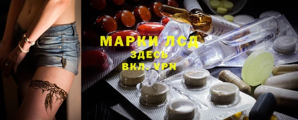 амфетамин Няндома