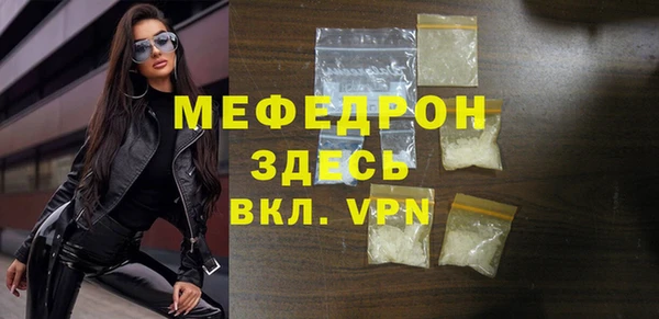 амфетамин Няндома