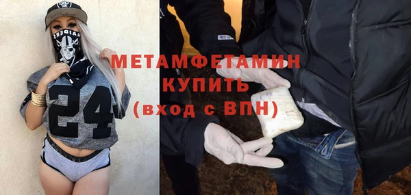 амфетамин Няндома