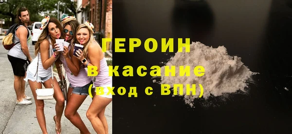 мефедрон VHQ Нязепетровск