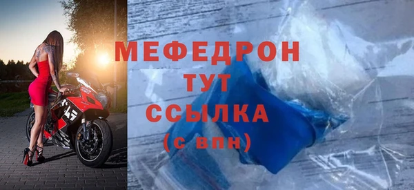 мефедрон VHQ Нязепетровск