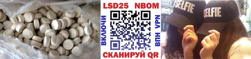 ЛСД экстази ecstasy Усинск