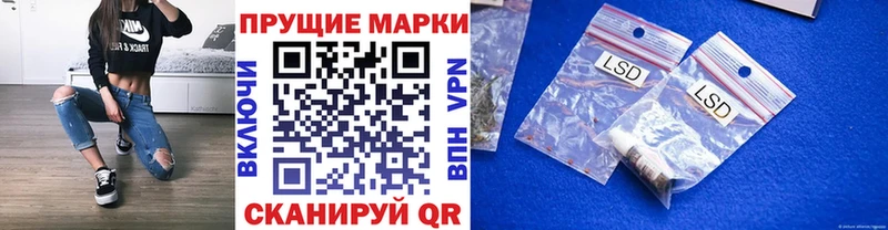 Марки N-bome 1,8мг  купить закладку  Усинск 