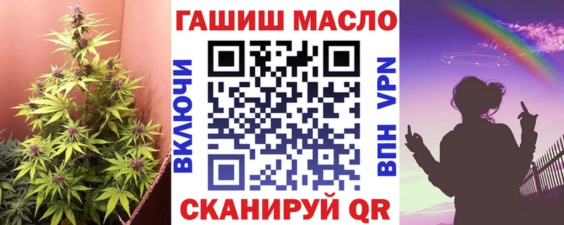 Дистиллят ТГК THC oil  площадка клад  Усинск 