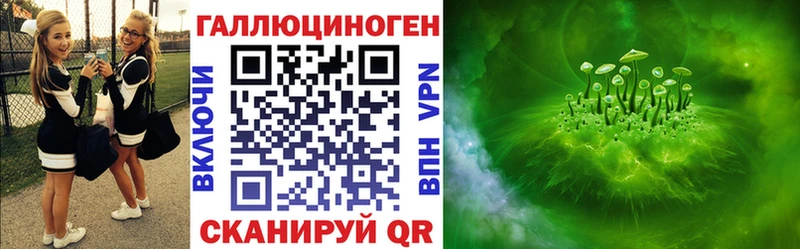 мега ТОР  Усинск  Галлюциногенные грибы Cubensis 